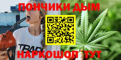 бутик Кандалакша