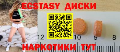 марки nbome Канаш