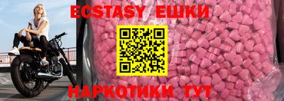 кристаллы Камышлов