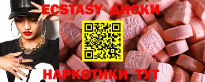 марки nbome Канаш