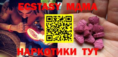 кристаллы Камышлов