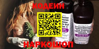 бутик Кандалакша