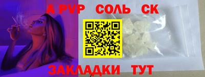 марки nbome Канаш