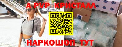 бутик Кандалакша