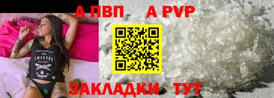 марки nbome Канаш