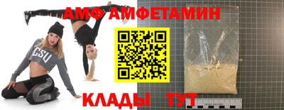 бутик Кандалакша