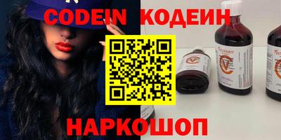 марки nbome Канаш