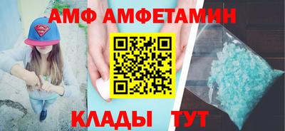 кристаллы Камышлов