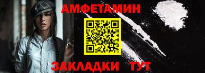 бутик Кандалакша