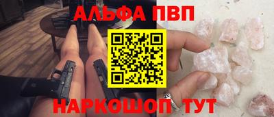 бутик Кандалакша