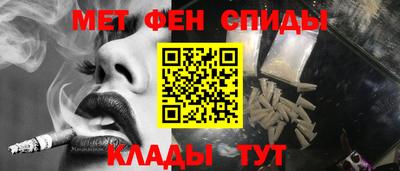 бутик Кандалакша