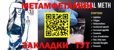 бутик Кандалакша