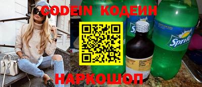 бутик Кандалакша