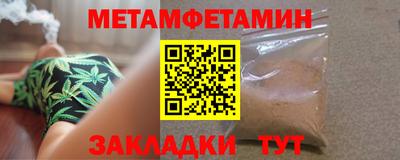 кристаллы Камышлов