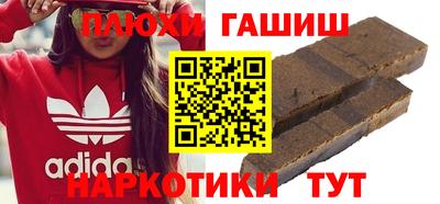 бутик Кандалакша