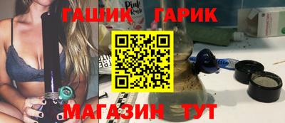бутик Кандалакша