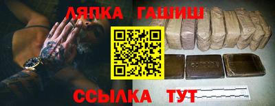 марки nbome Канаш