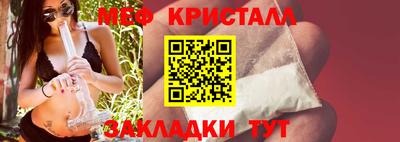 кристаллы Камышлов