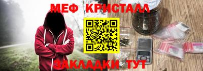 кристаллы Камышлов