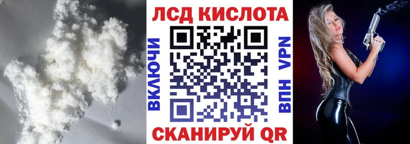 Лсд 25 экстази кислота  дарк нет формула  Острогожск 