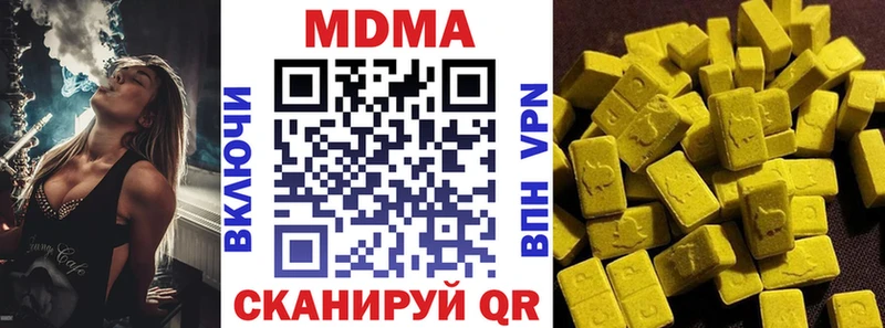 где найти   Острогожск  МДМА crystal 