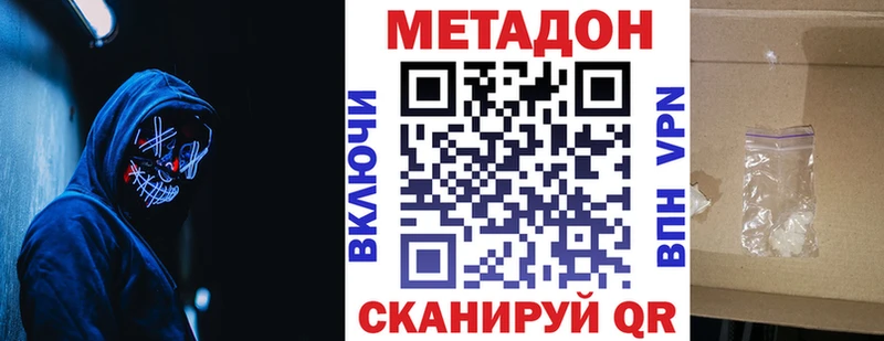 наркошоп  Острогожск  Метадон мёд 