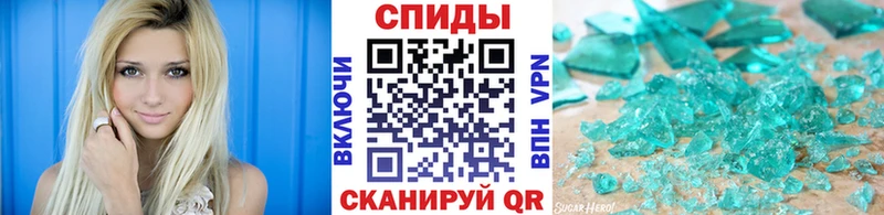 площадка клад  Острогожск  Метамфетамин винт  кракен сайт 