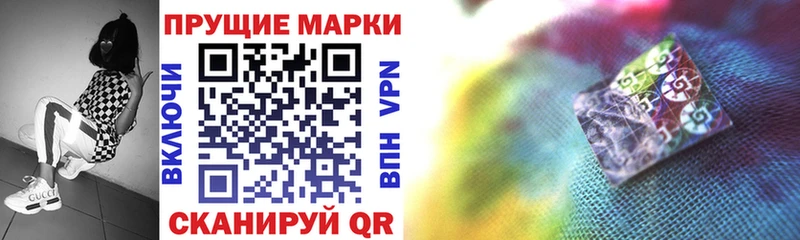 Марки 25I-NBOMe 1,5мг  shop состав  Острогожск  МЕГА как войти 