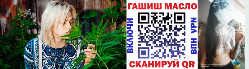 Дистиллят ТГК жижа  наркота  Острогожск 