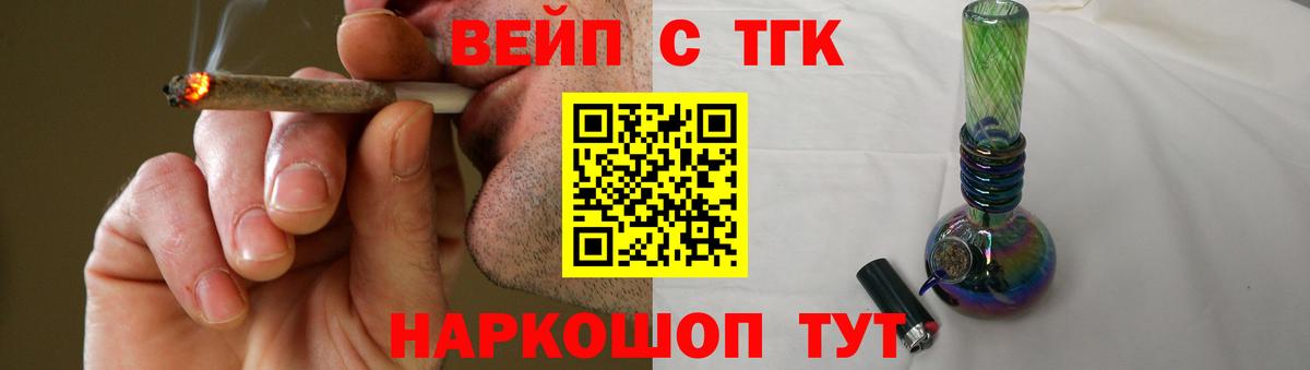 Дистиллят ТГК Wax Острогожск