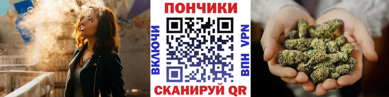 закладка MEGA ссылка Марихуана ГИДРОПОН Острогожск